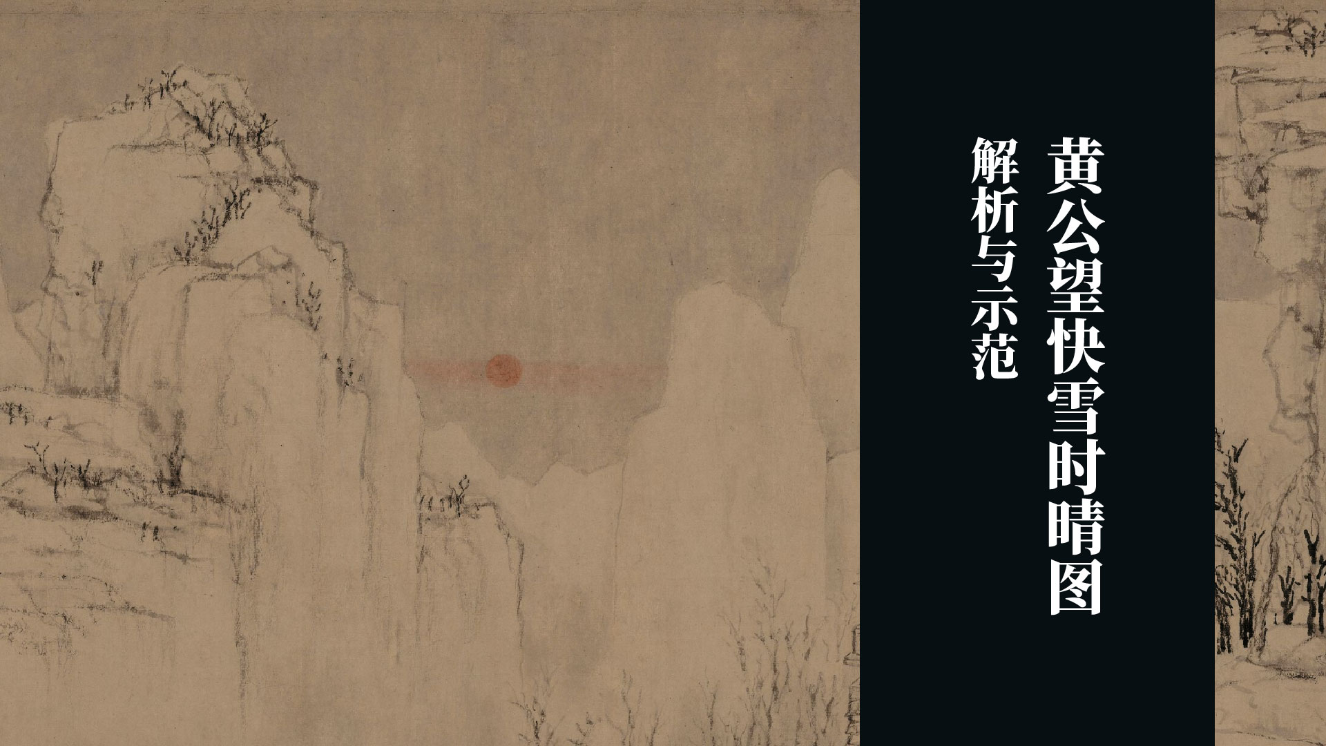 课程封面
