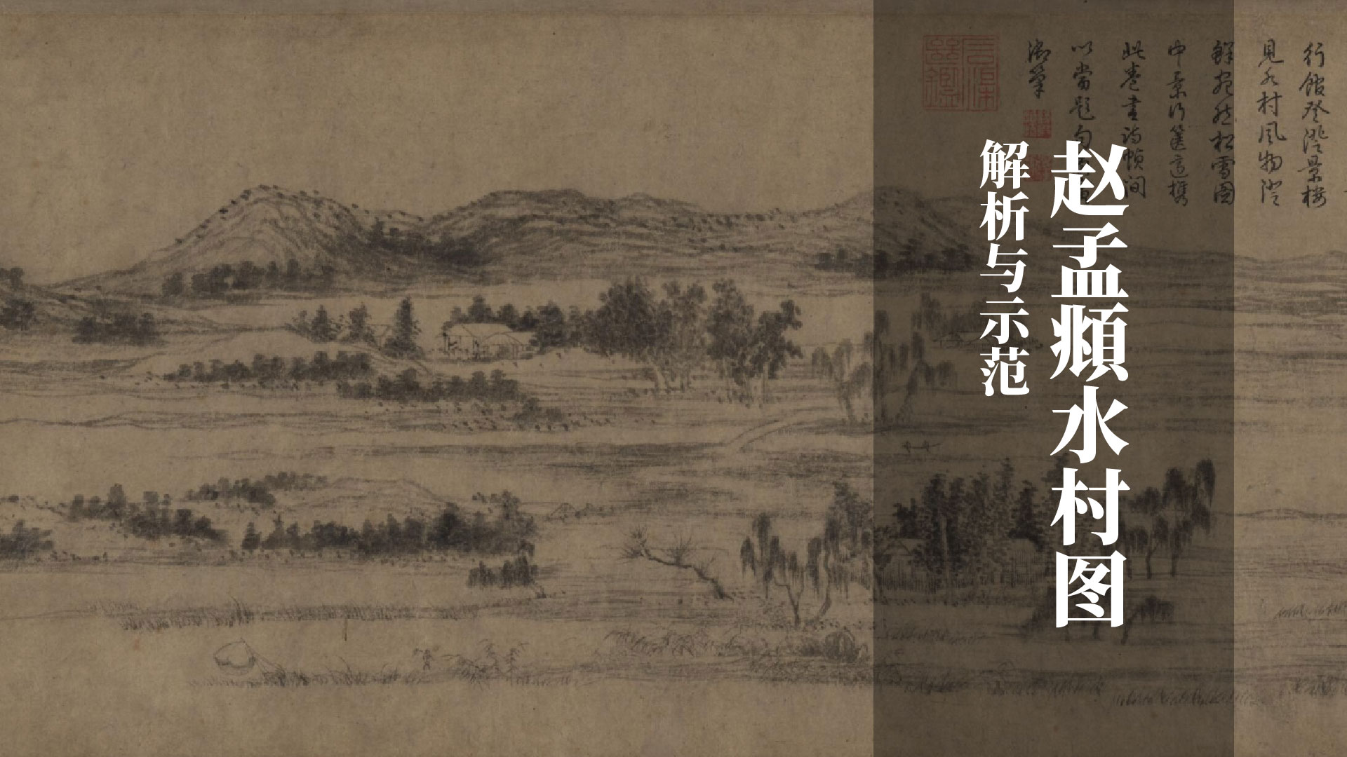 课程封面