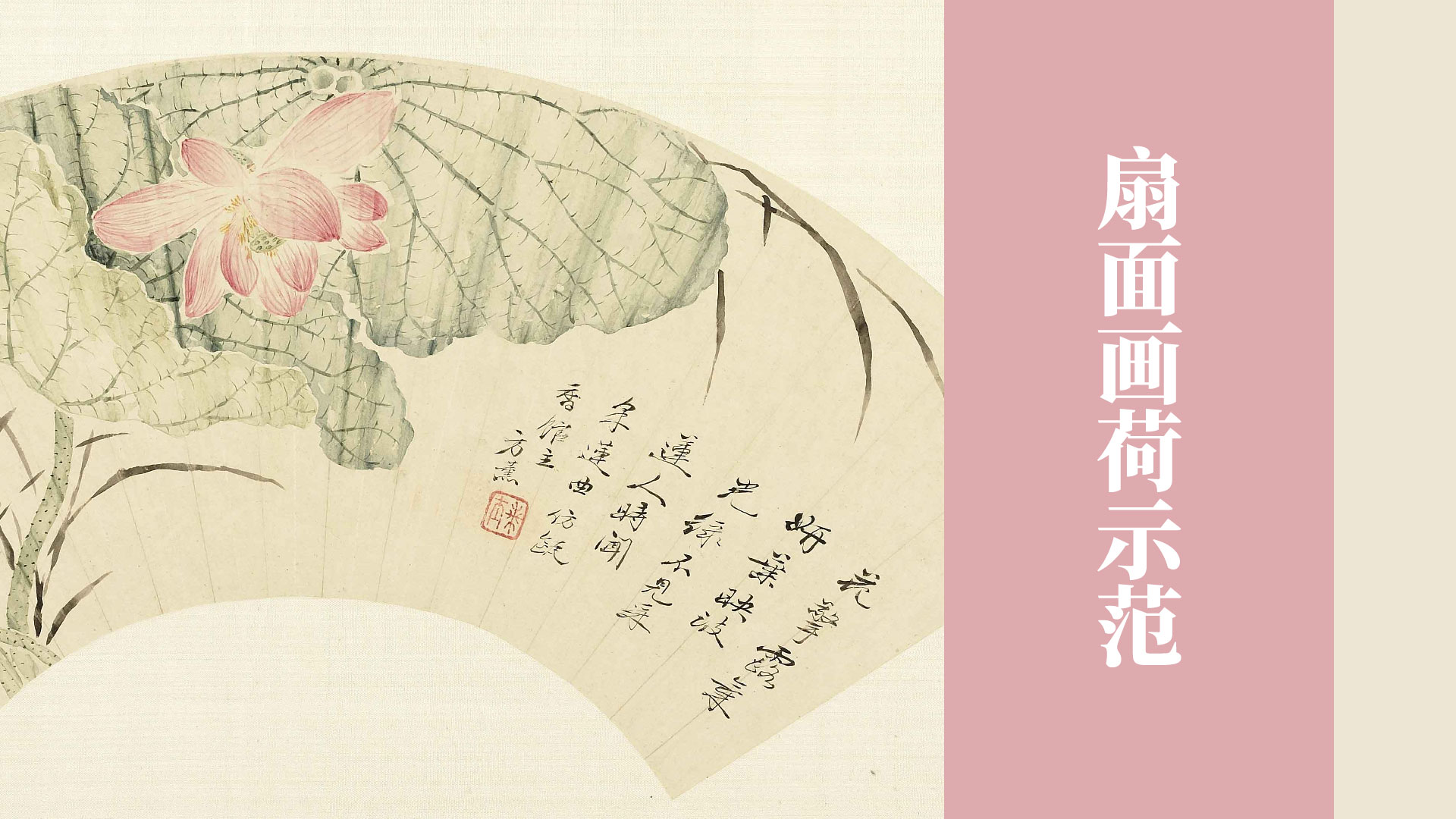 课程封面