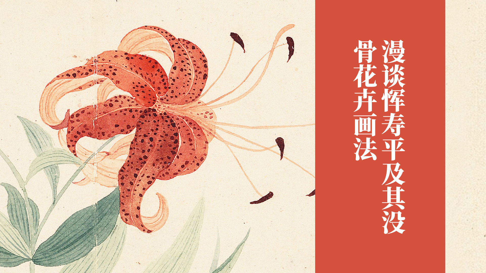 课程封面