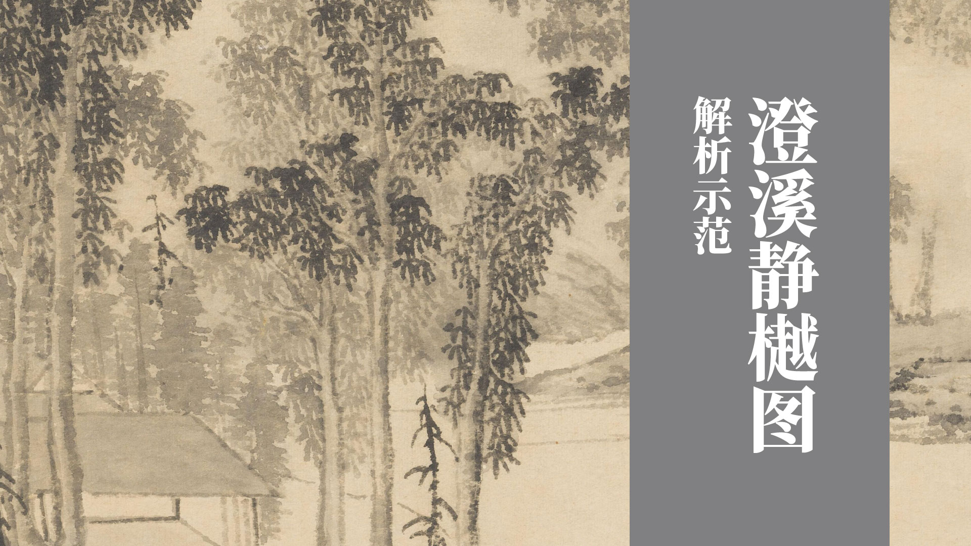 课程封面