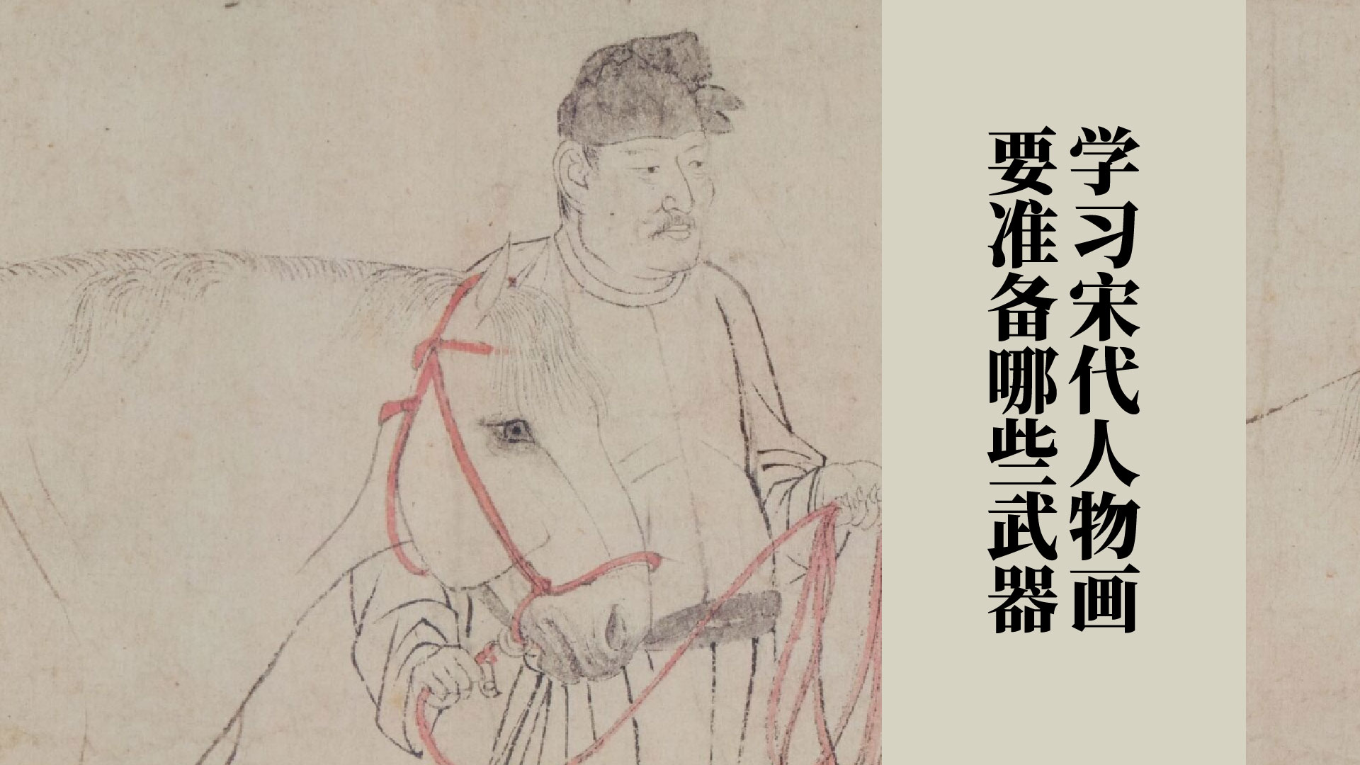 课程封面