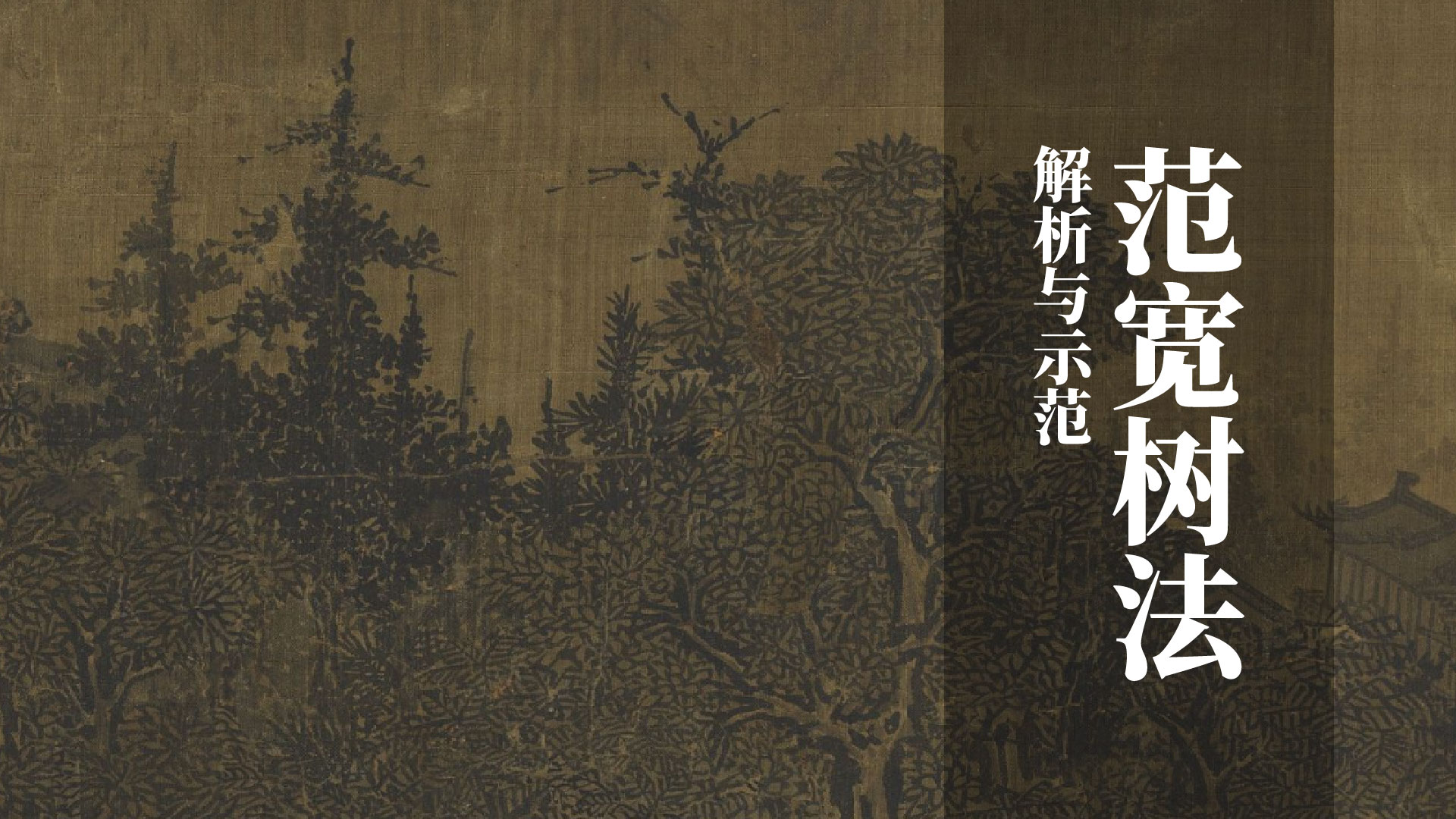 课程封面