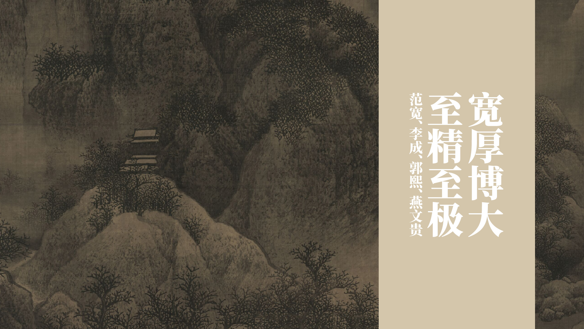 课程封面