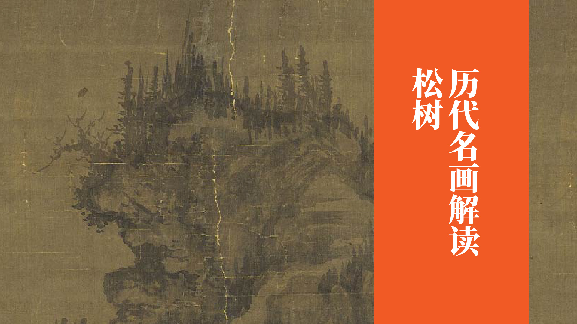 课程封面
