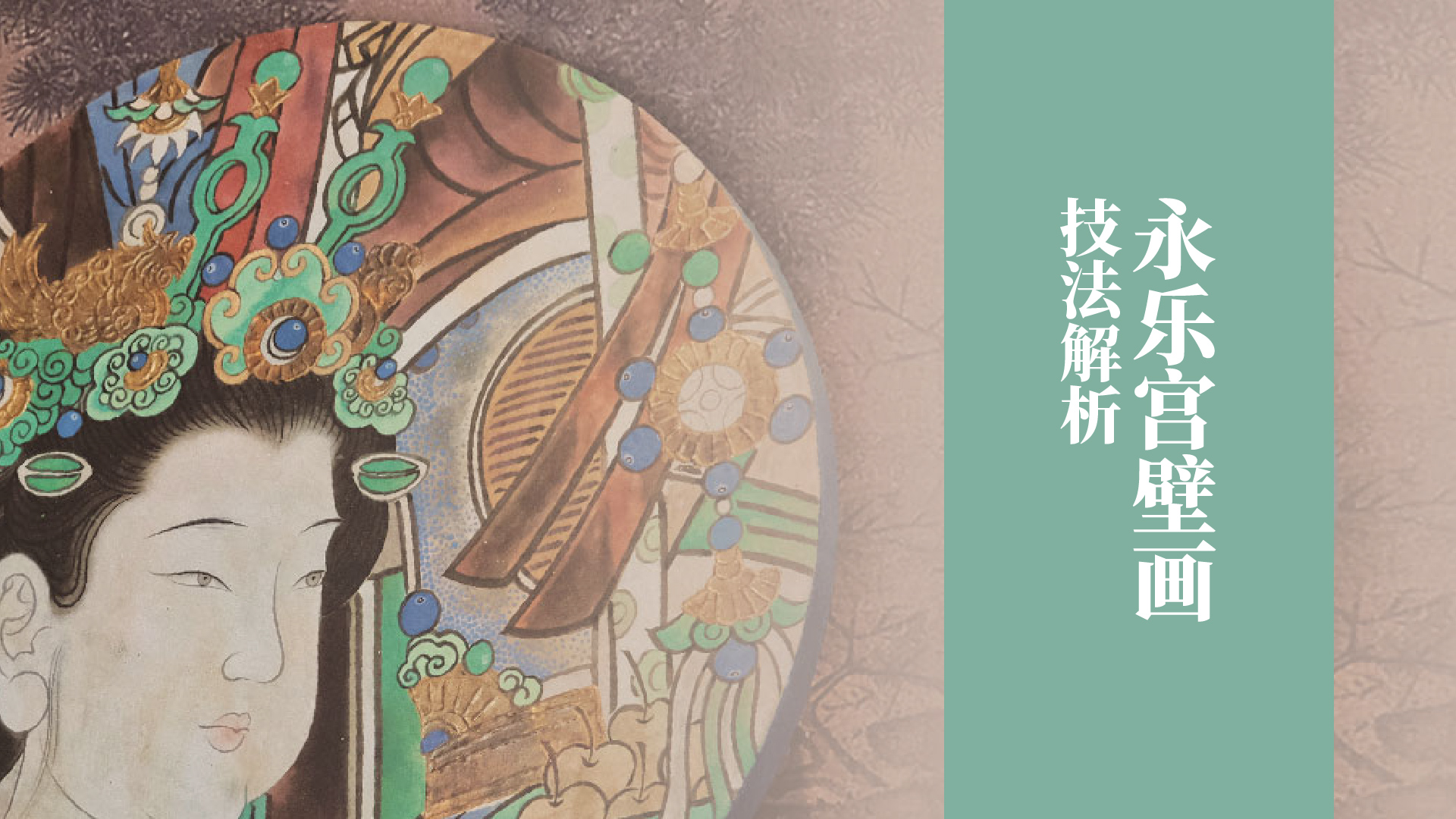 课程封面