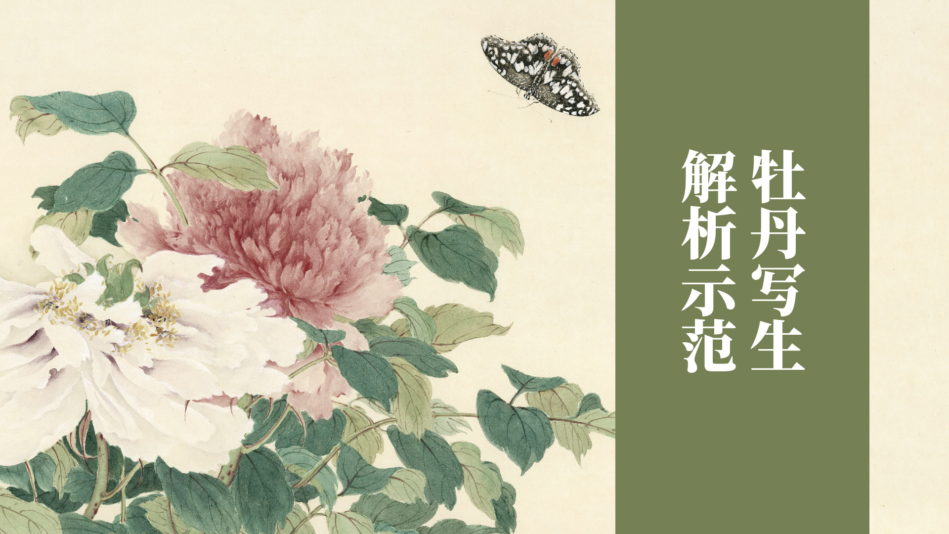 课程封面