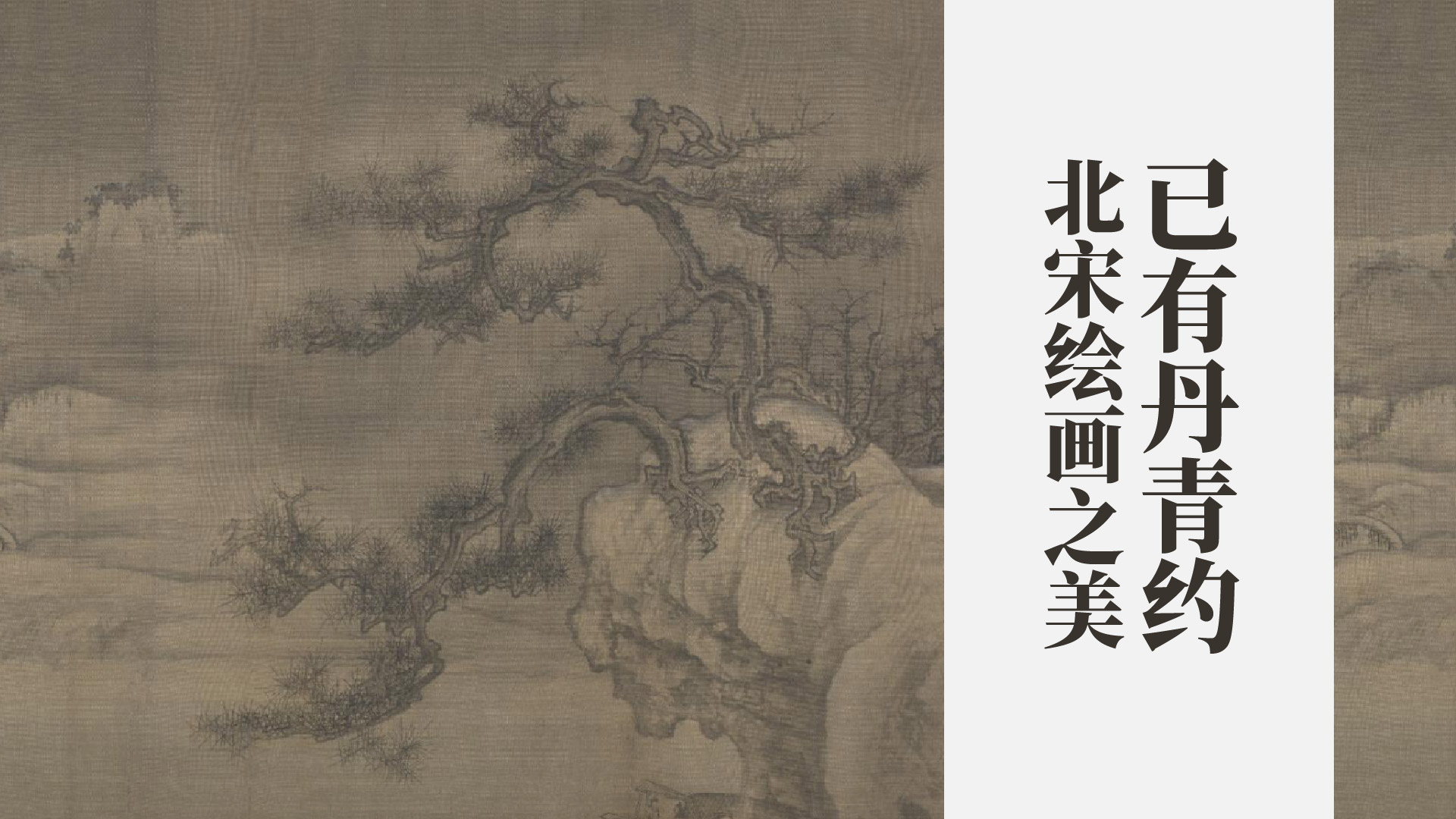课程封面