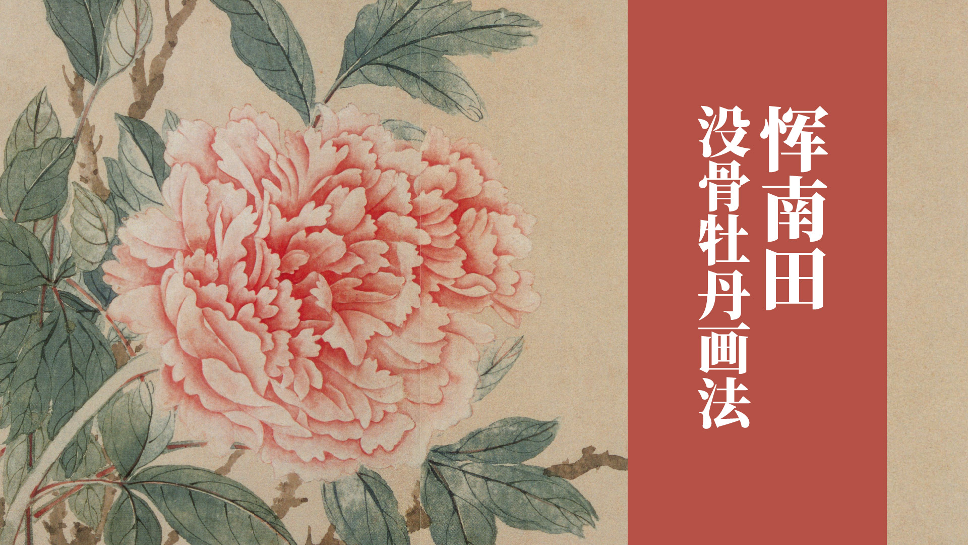 课程封面