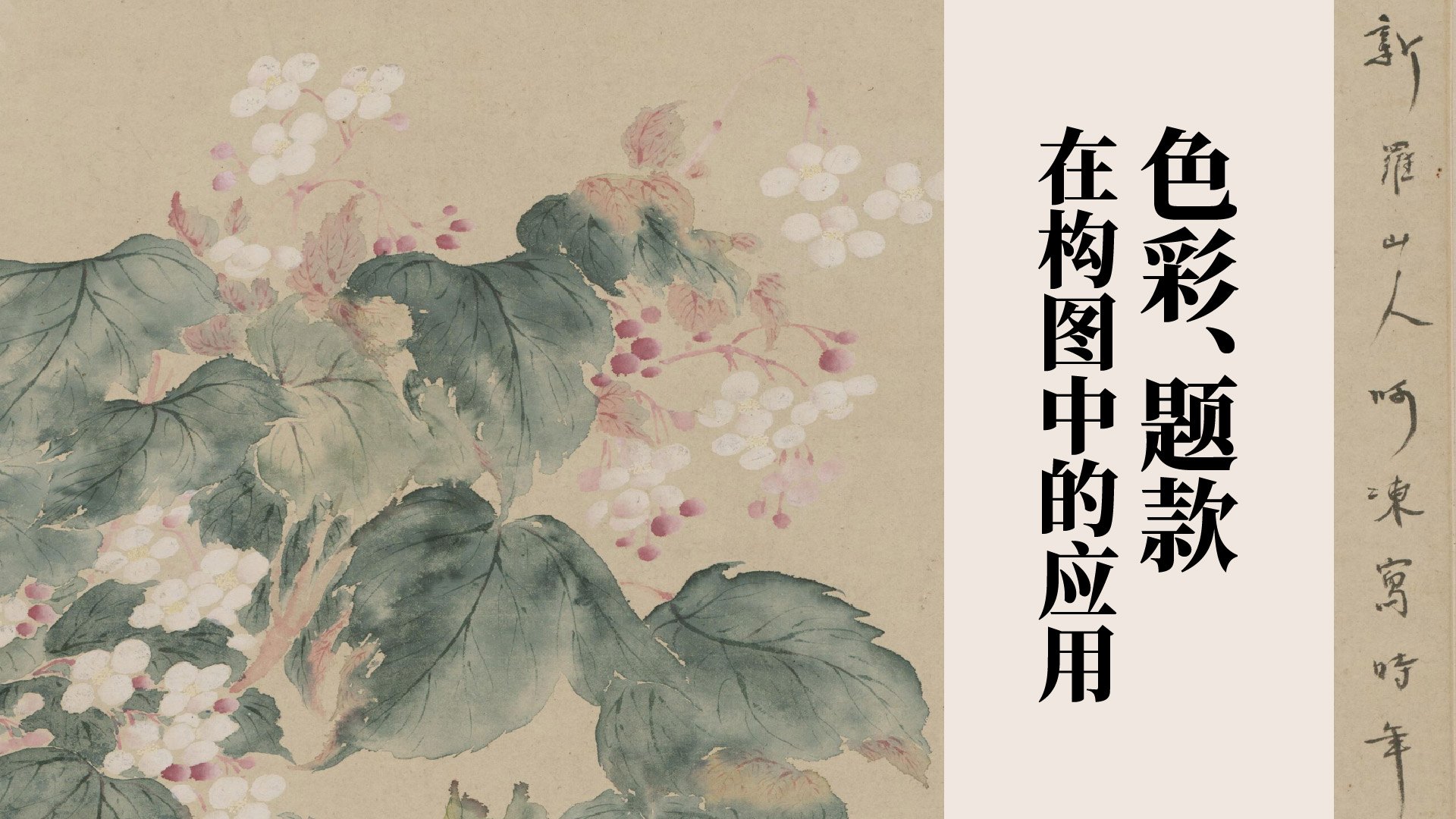 课程封面