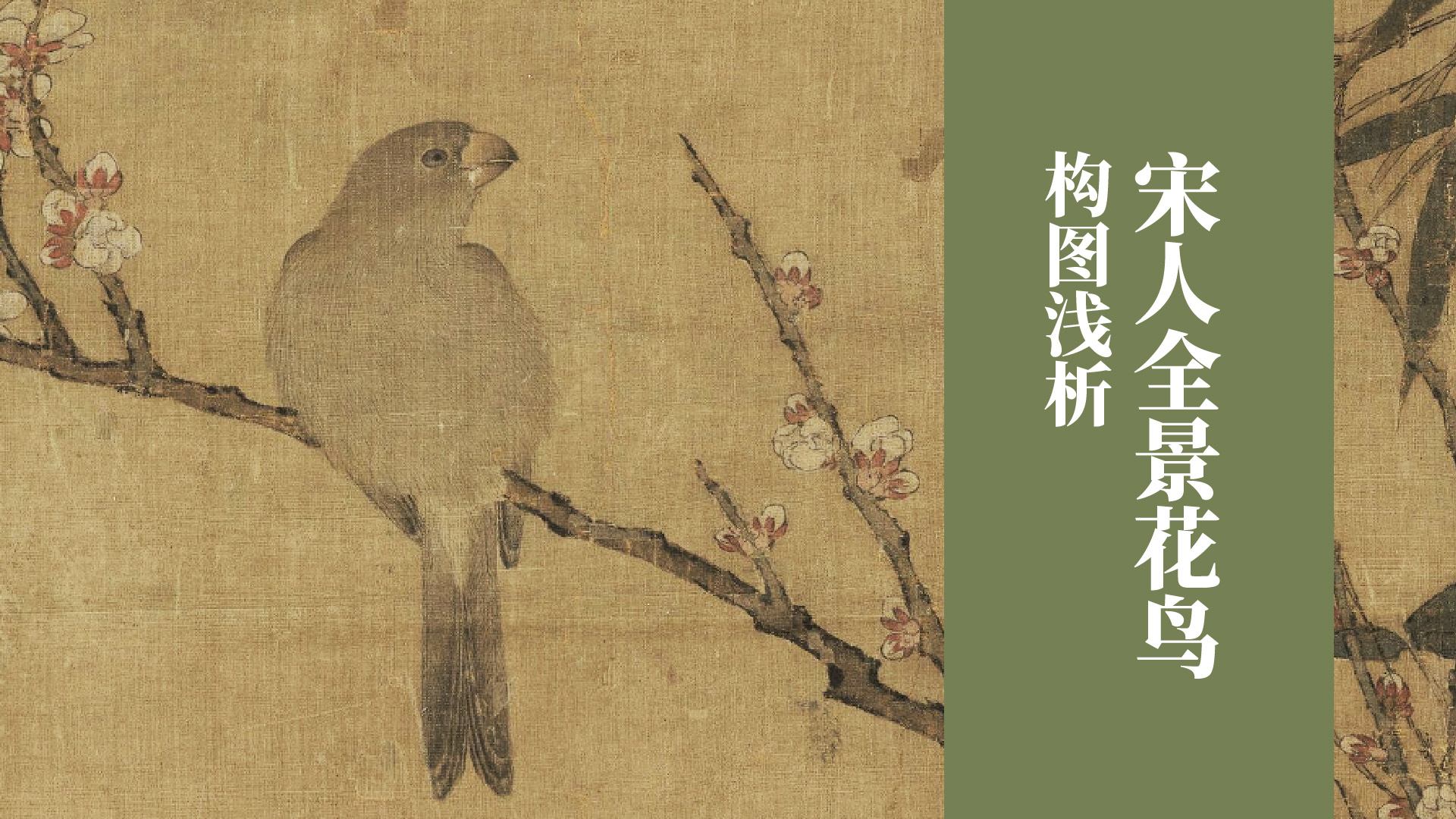 课程封面