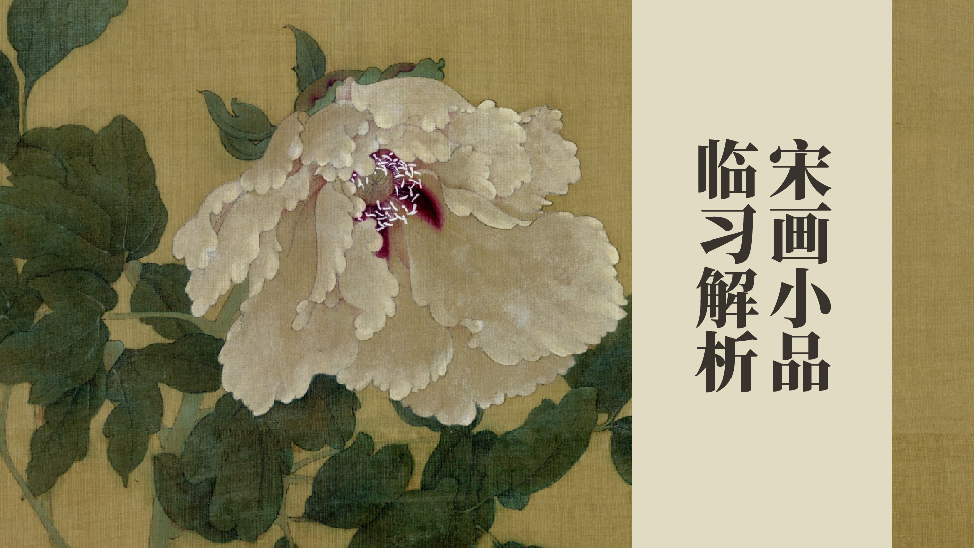 课程封面