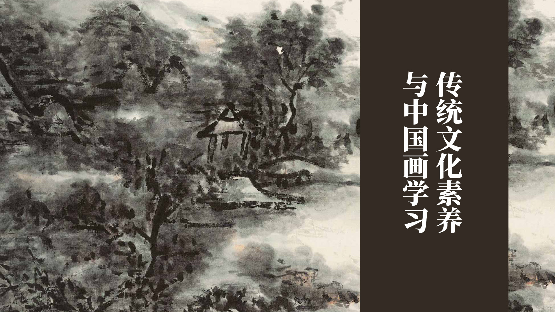 课程封面