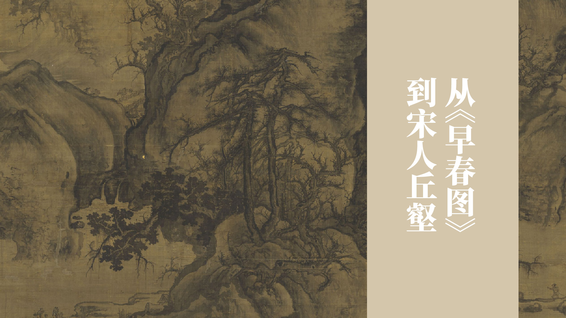 课程封面