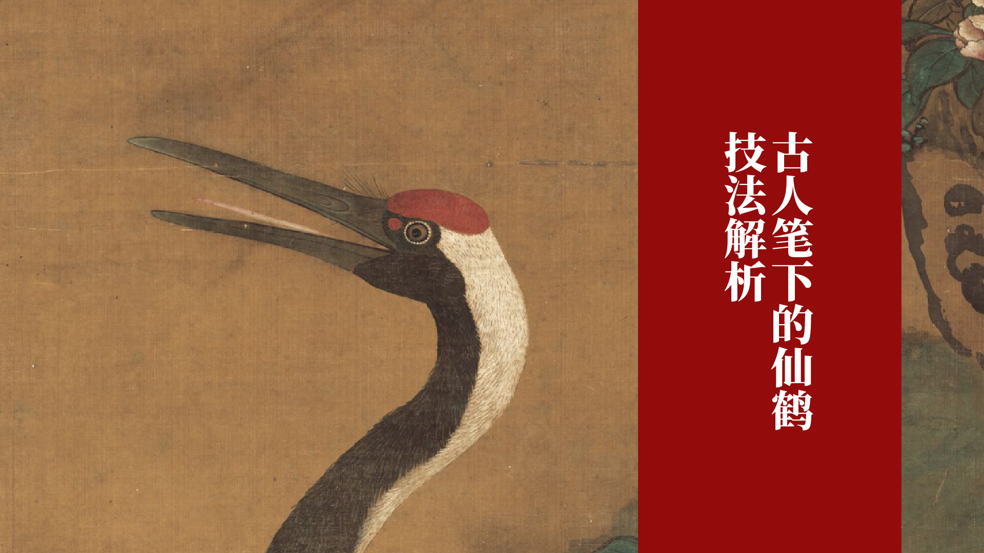 课程封面