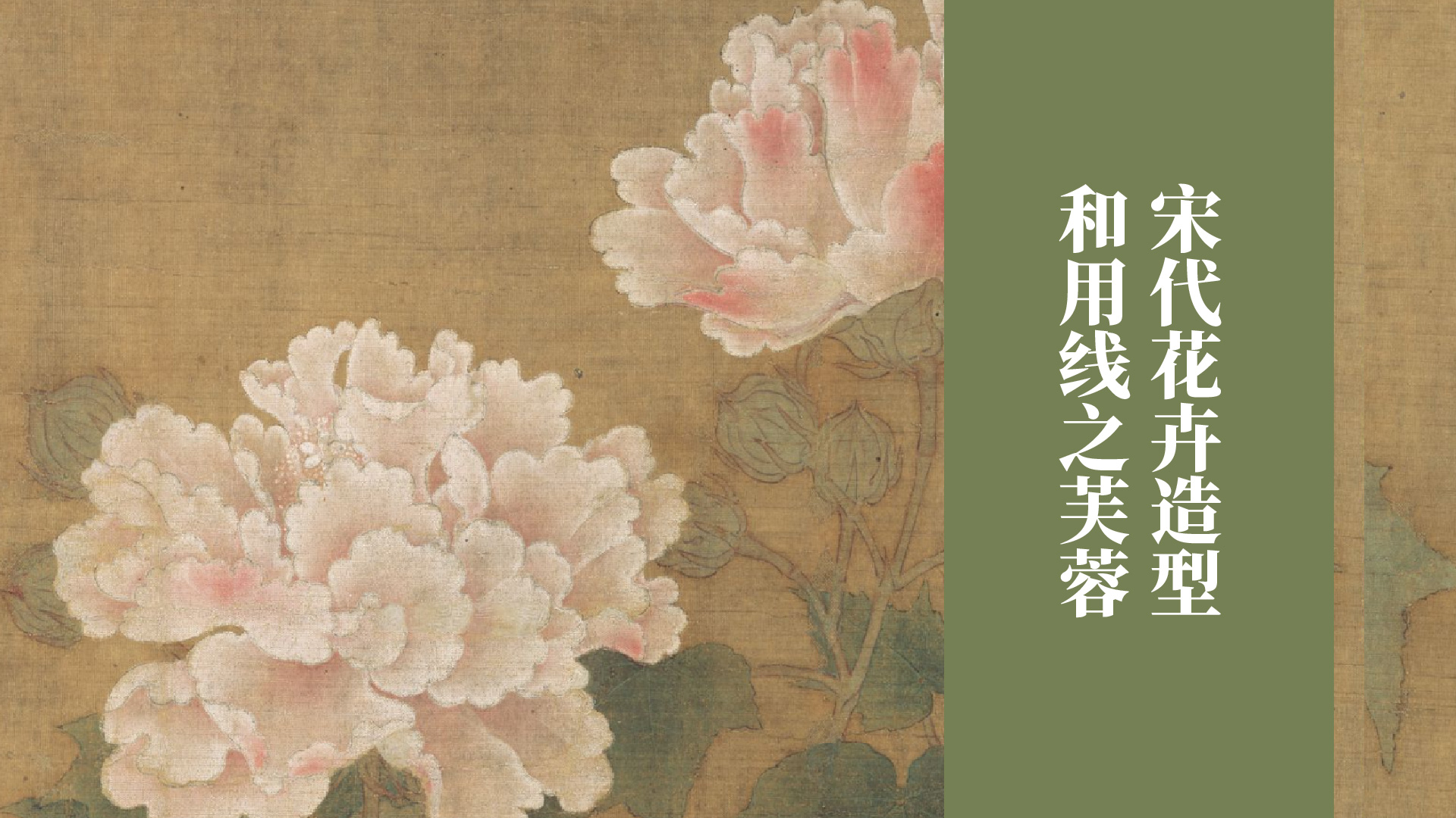 课程封面