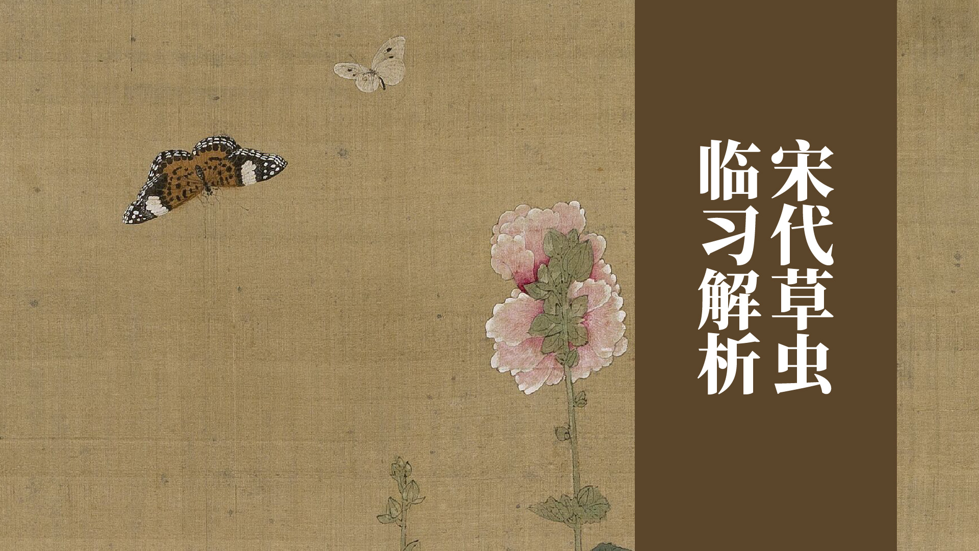 课程封面
