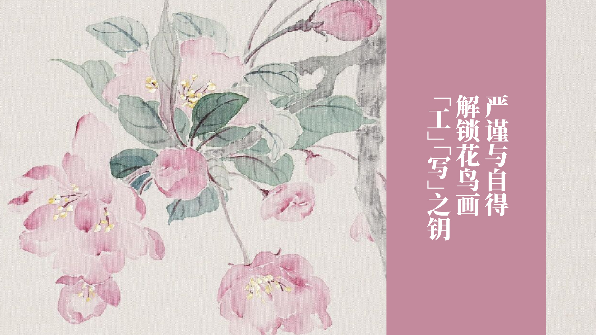 课程封面
