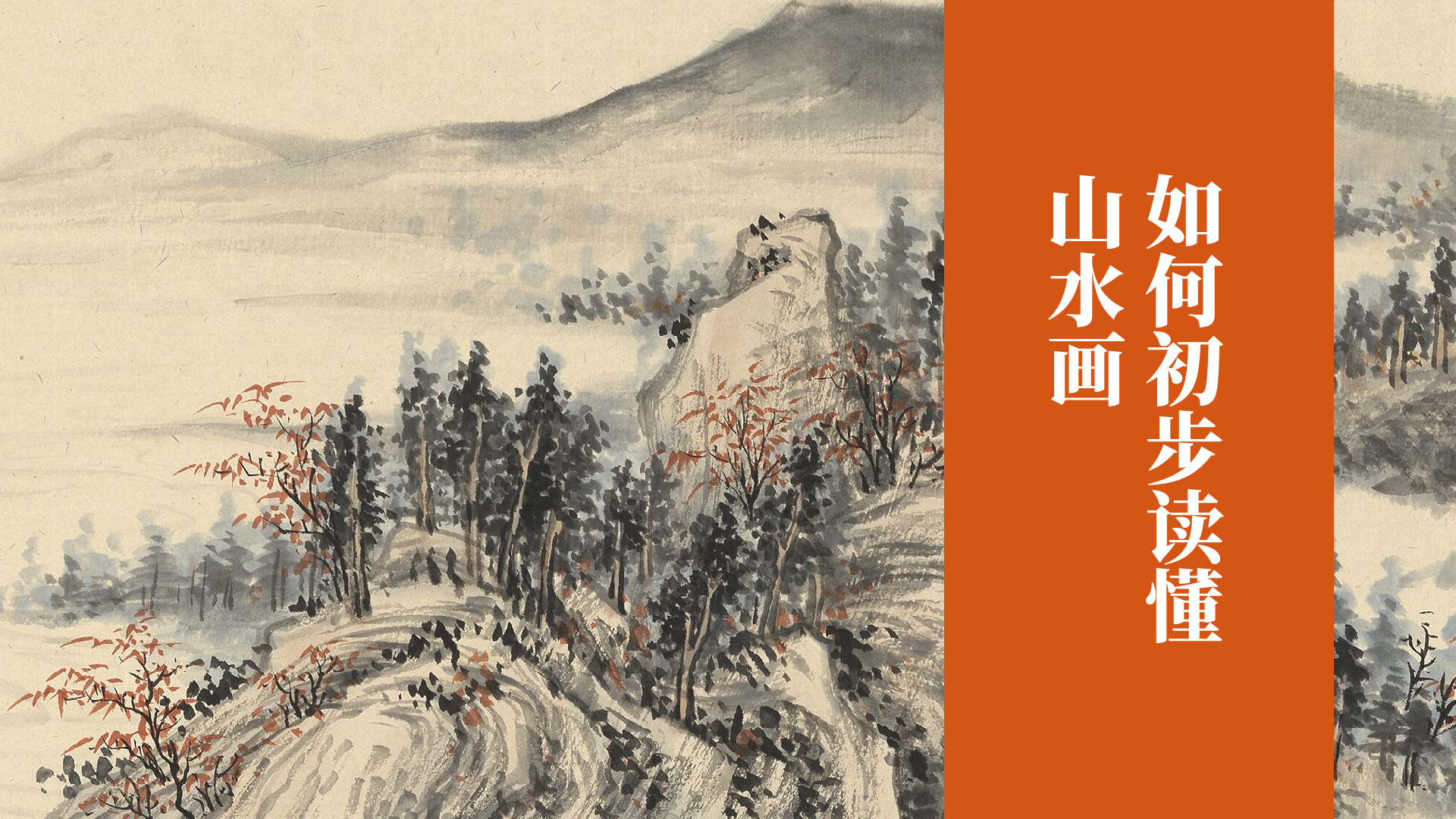 课程封面