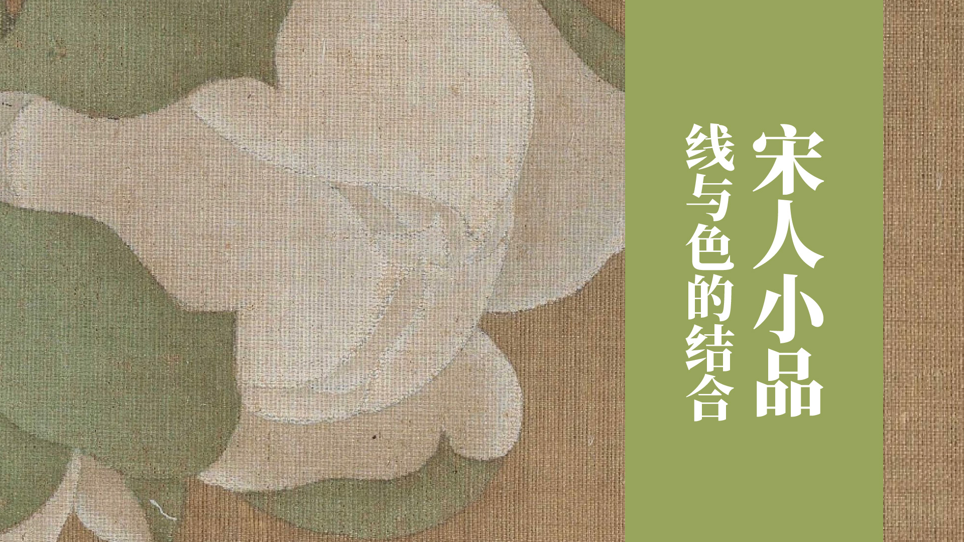 课程封面