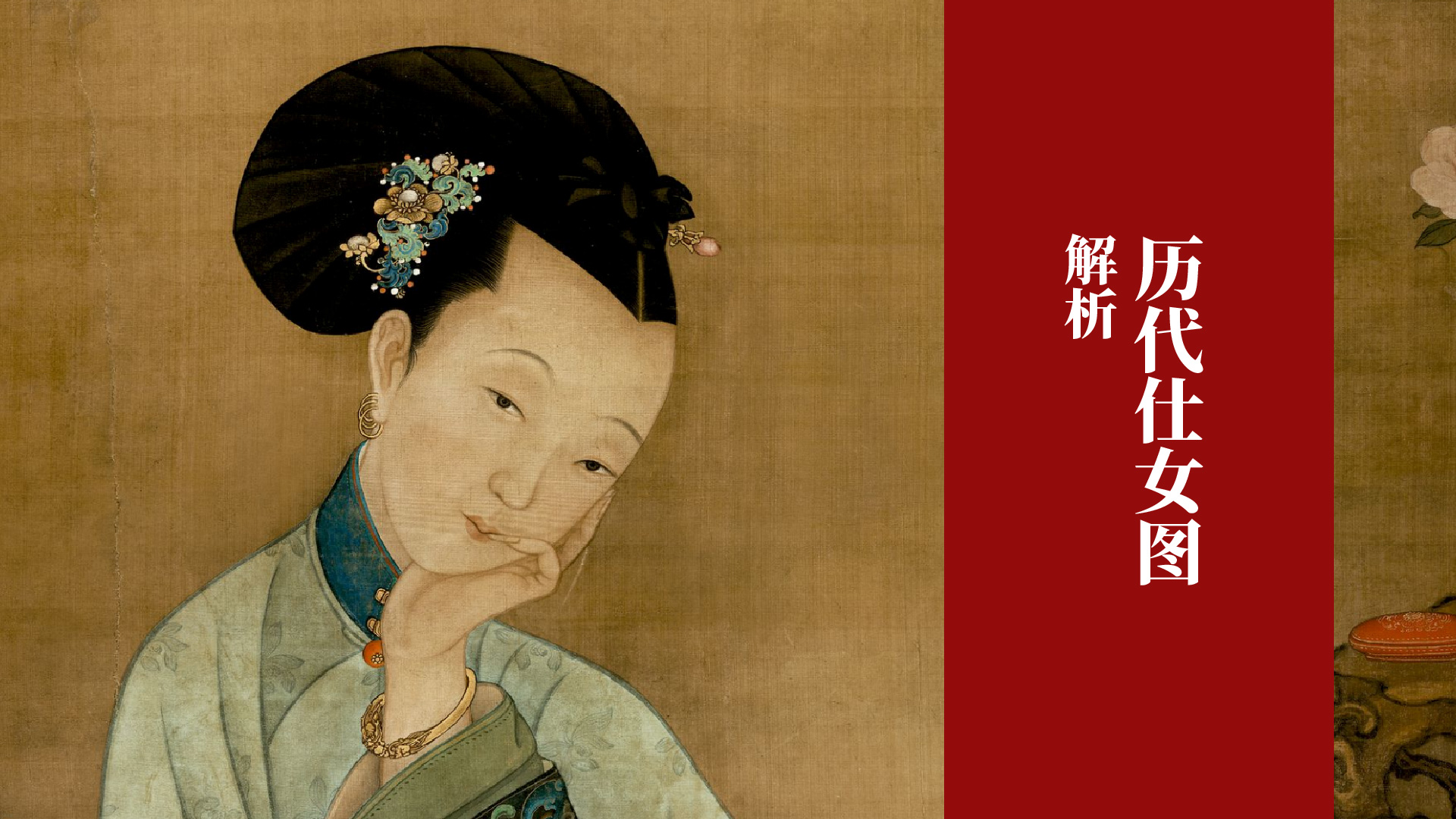 课程封面