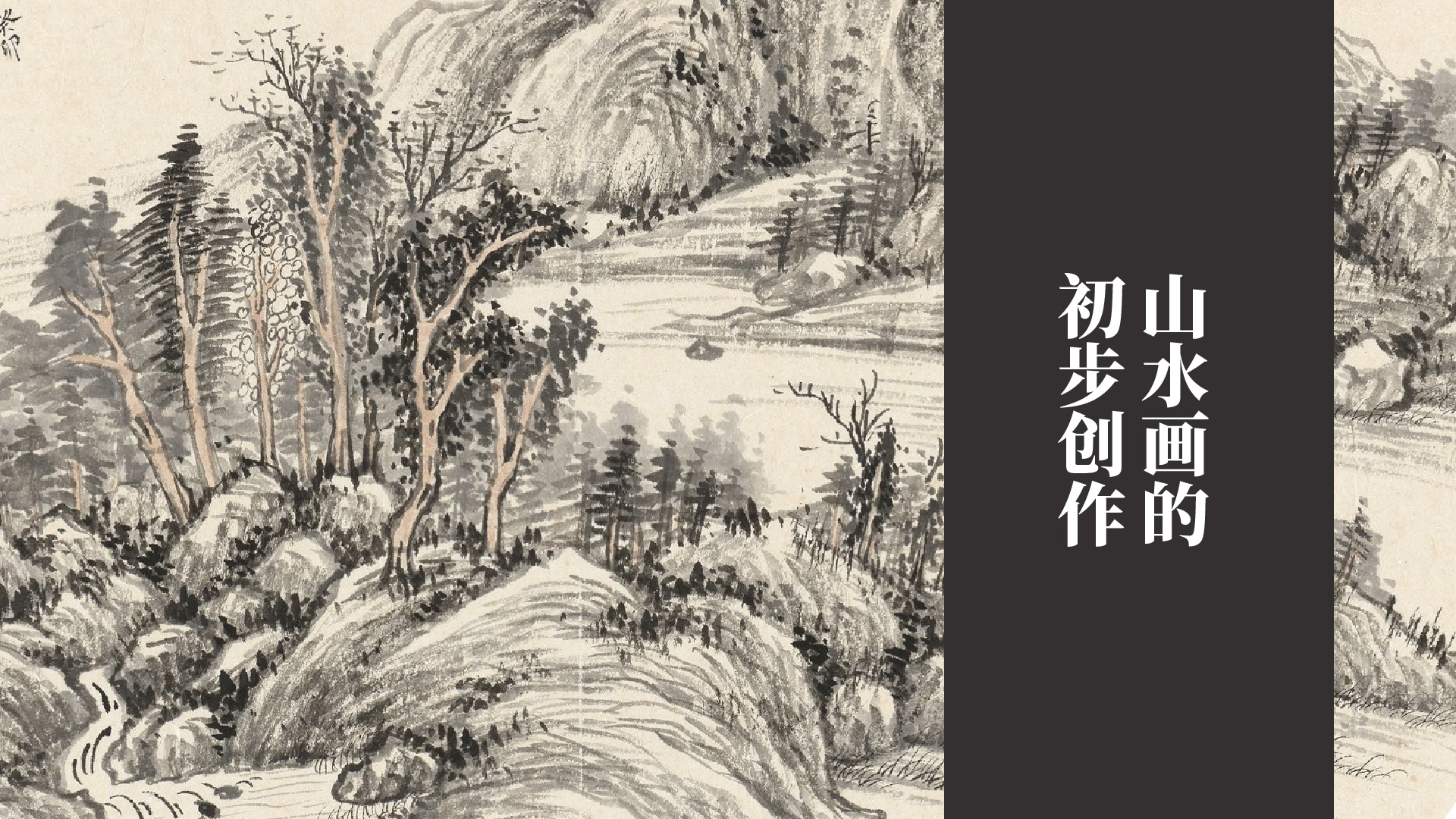 课程封面