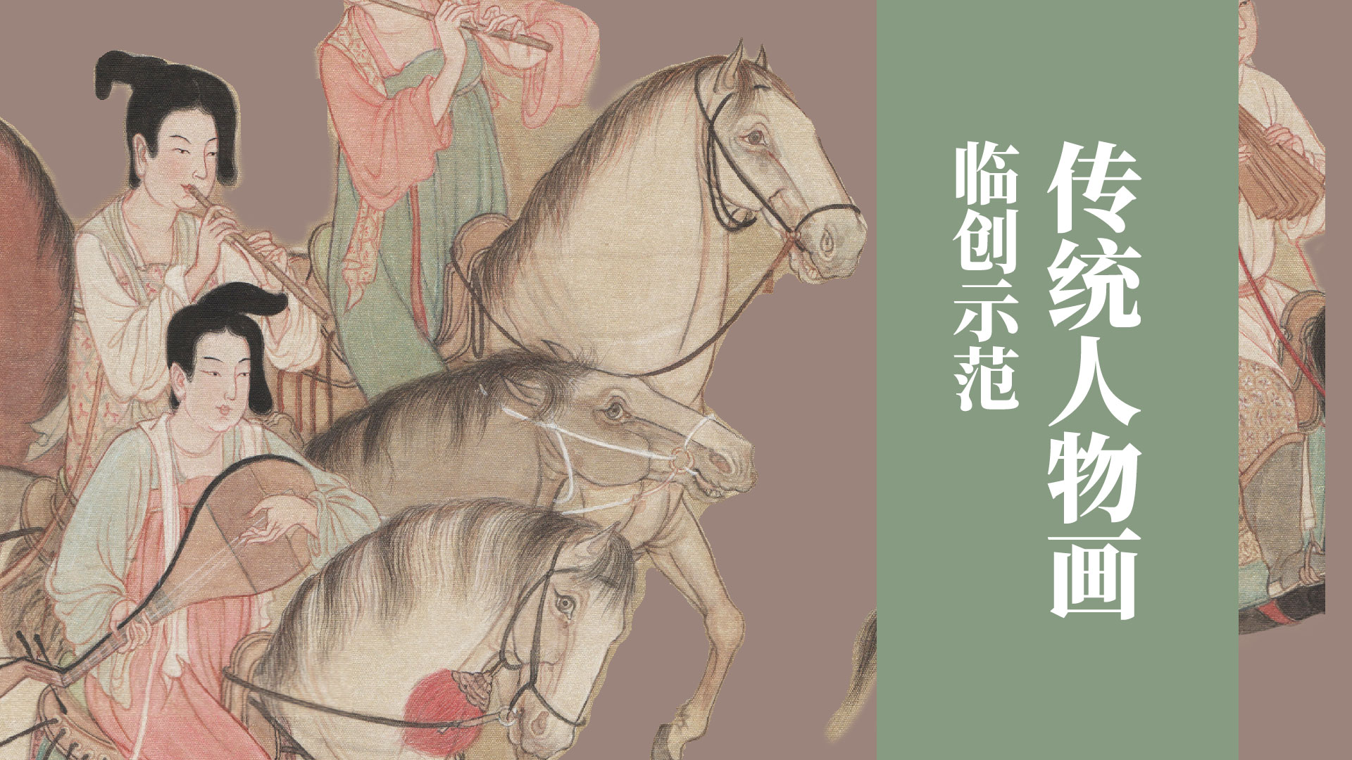课程封面
