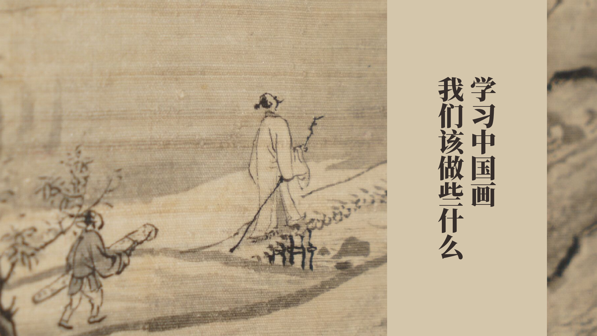课程封面