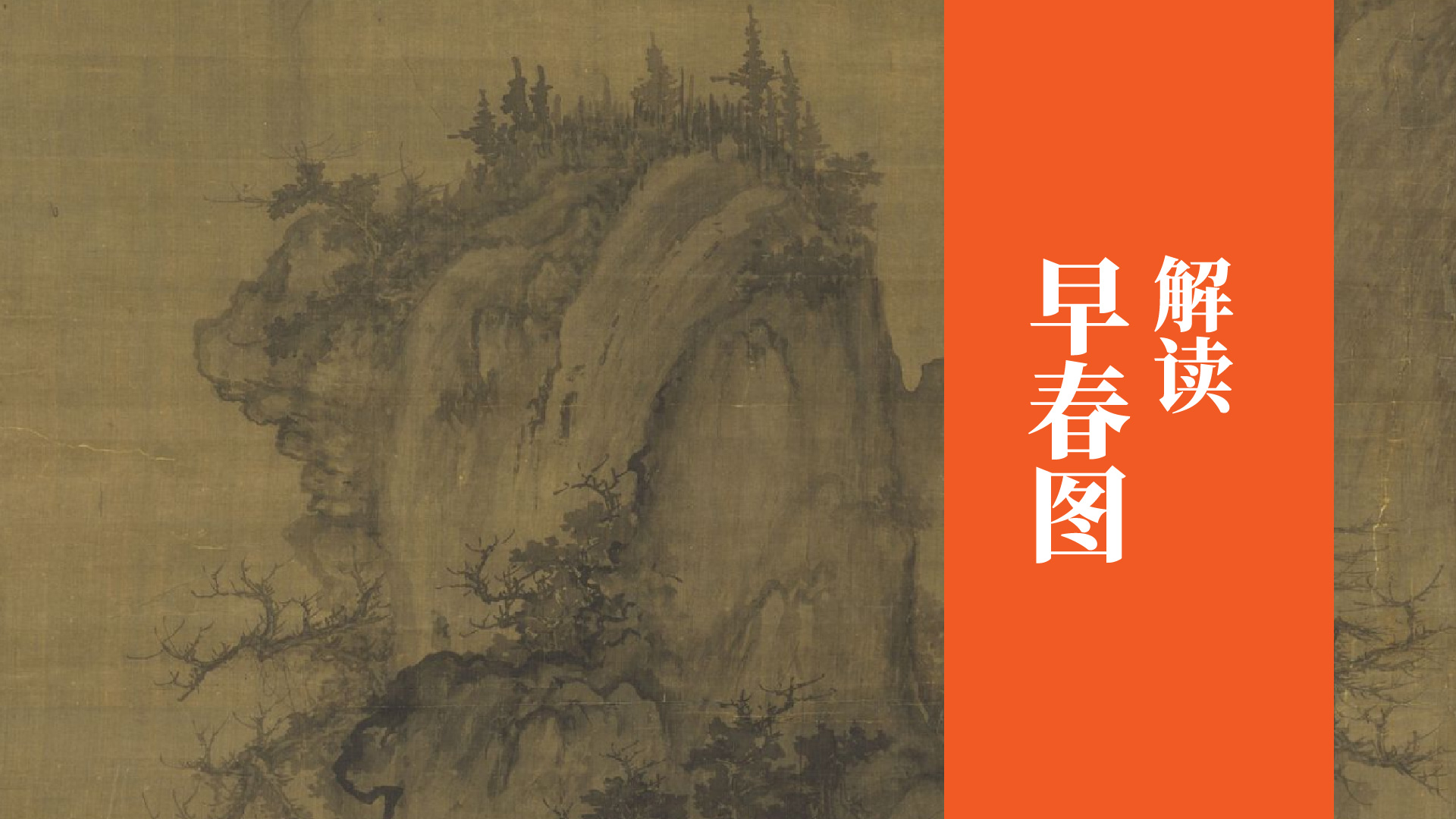 课程封面