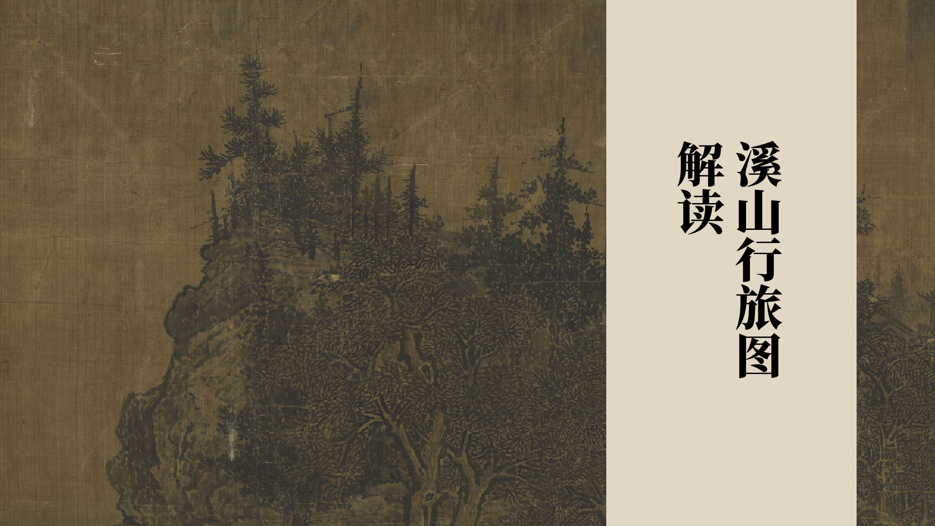 课程封面