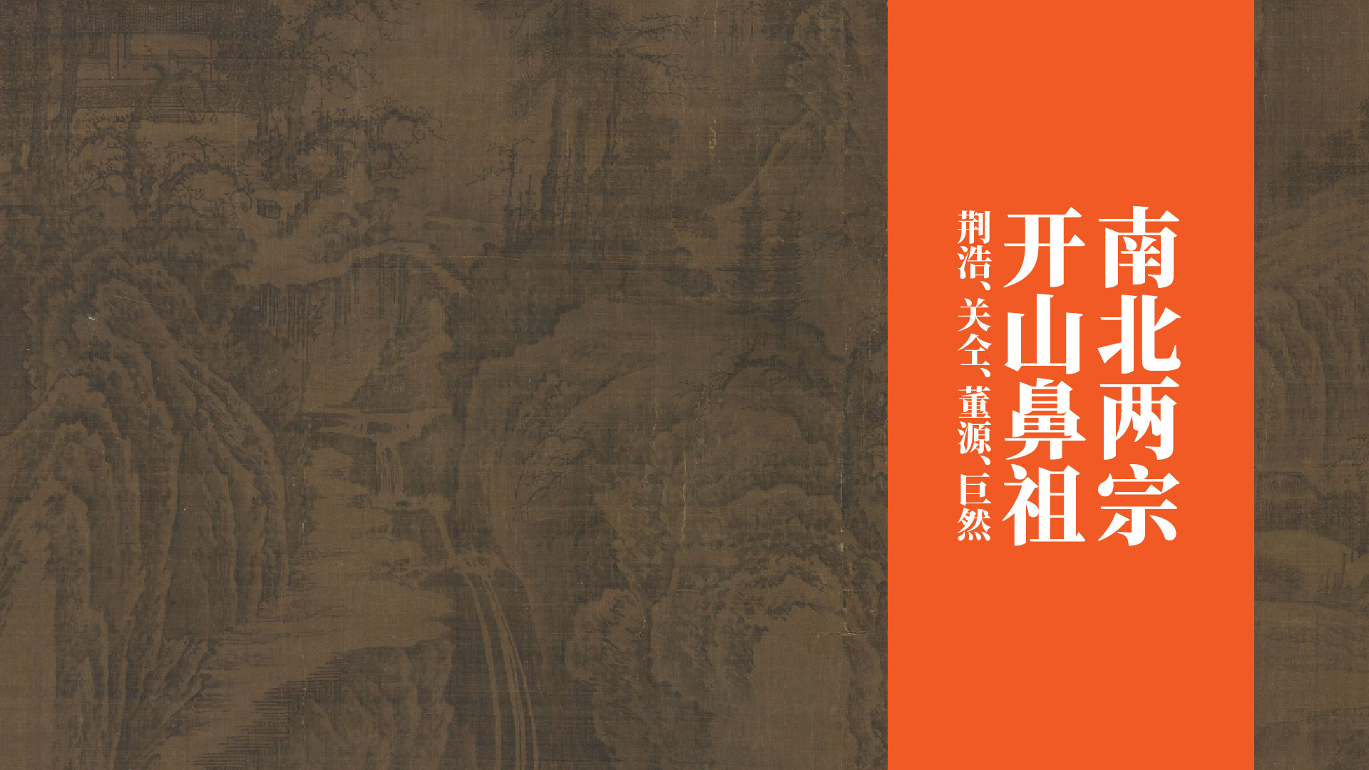 课程封面