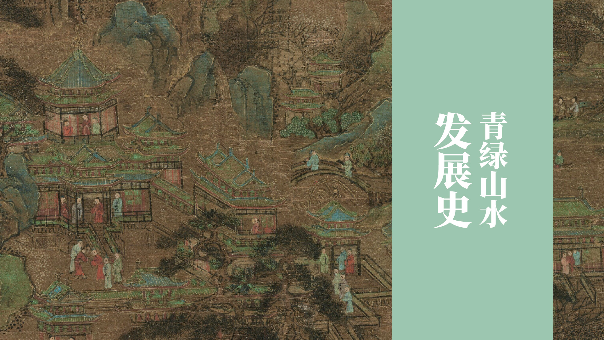 课程封面