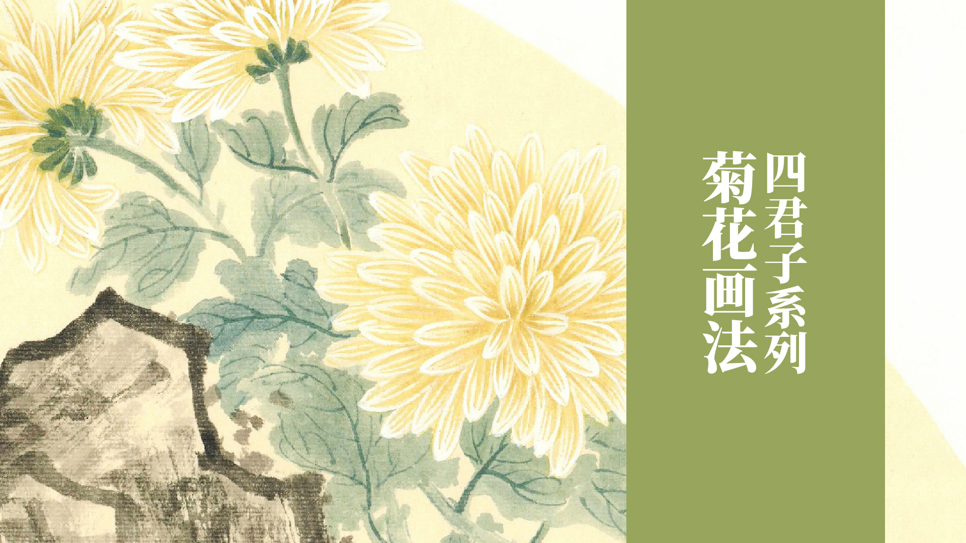 课程封面