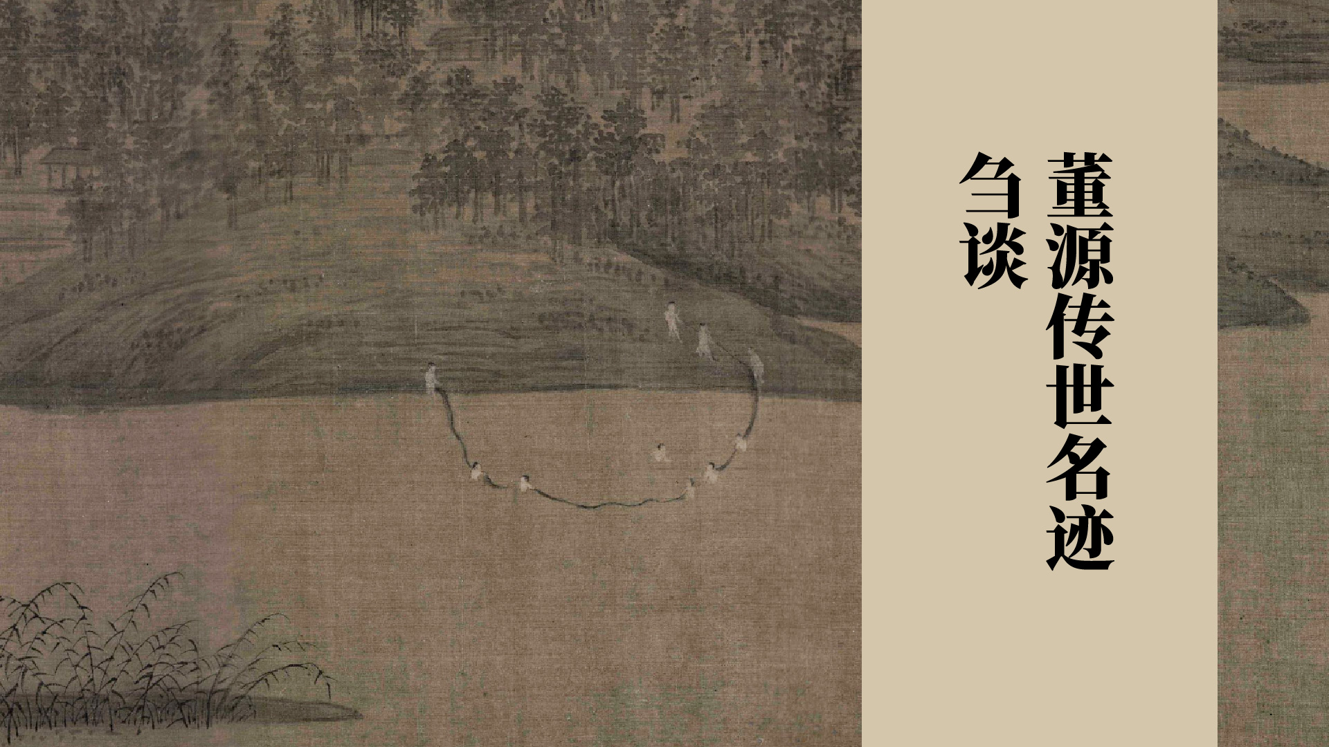 课程封面