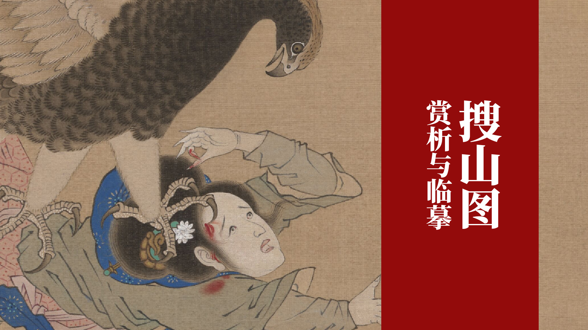 课程封面