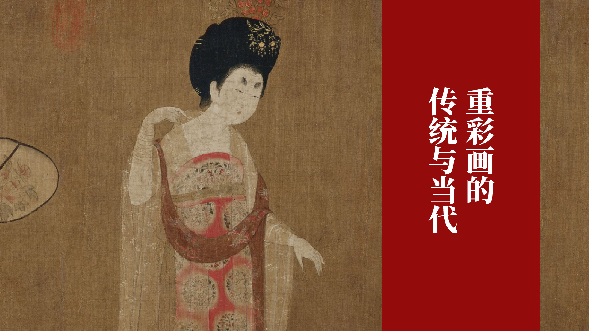 课程封面
