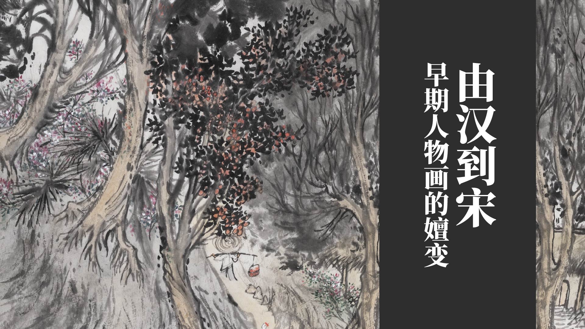 课程封面