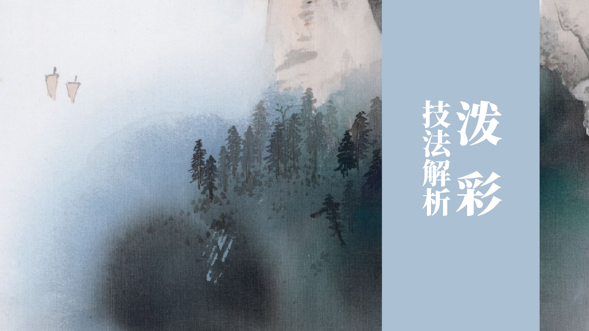 课程封面