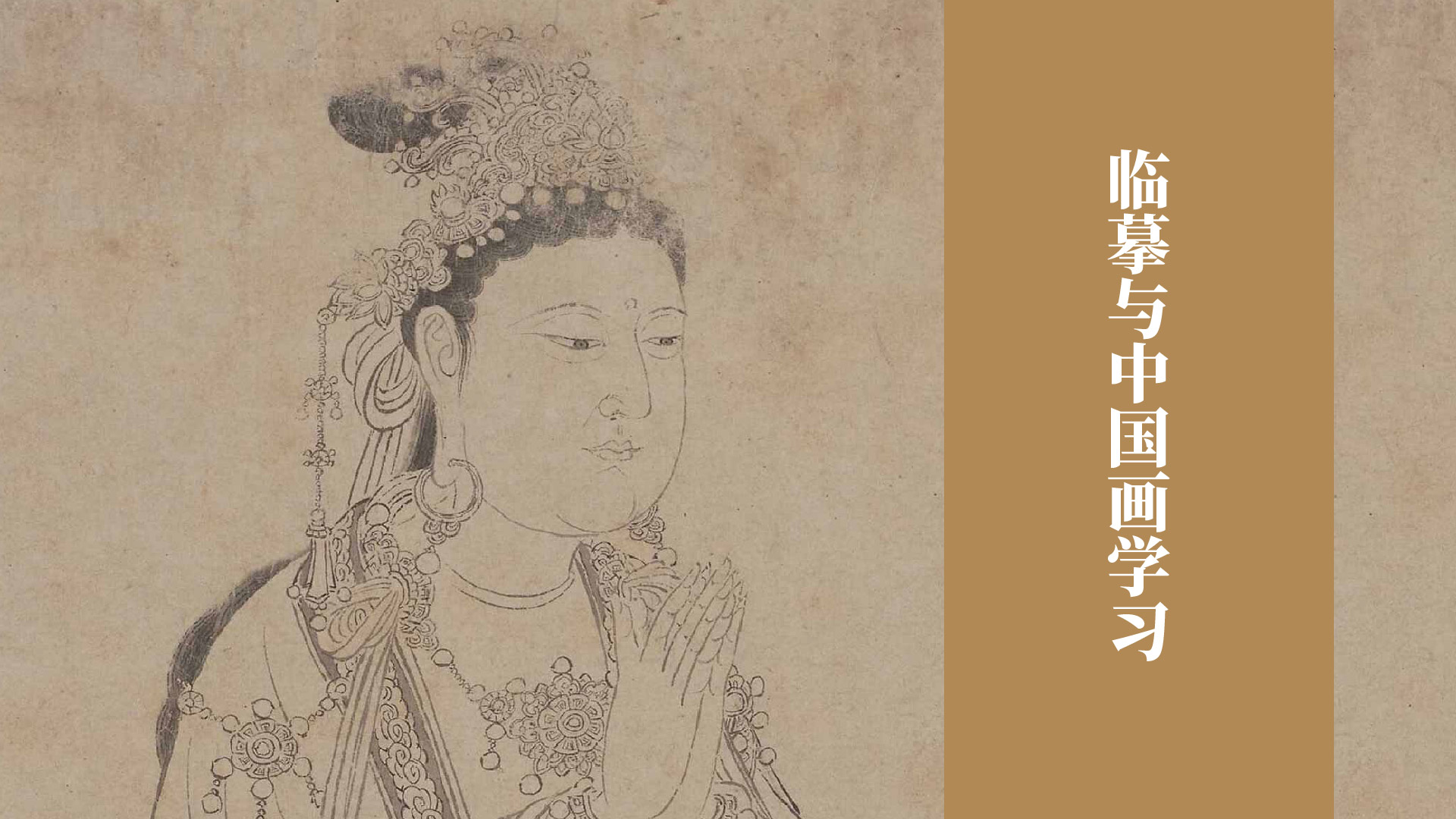 课程封面