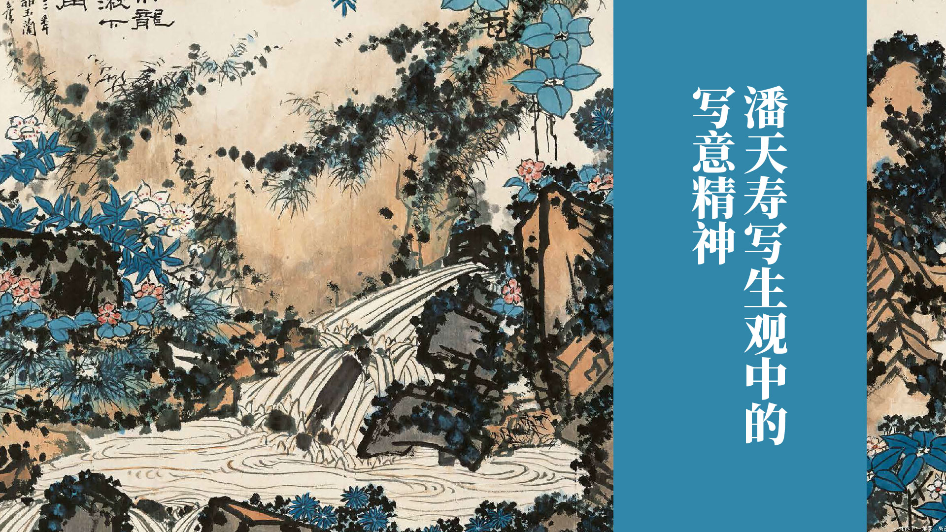 课程封面