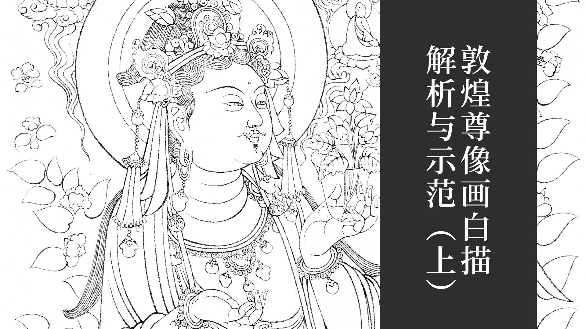 课程封面