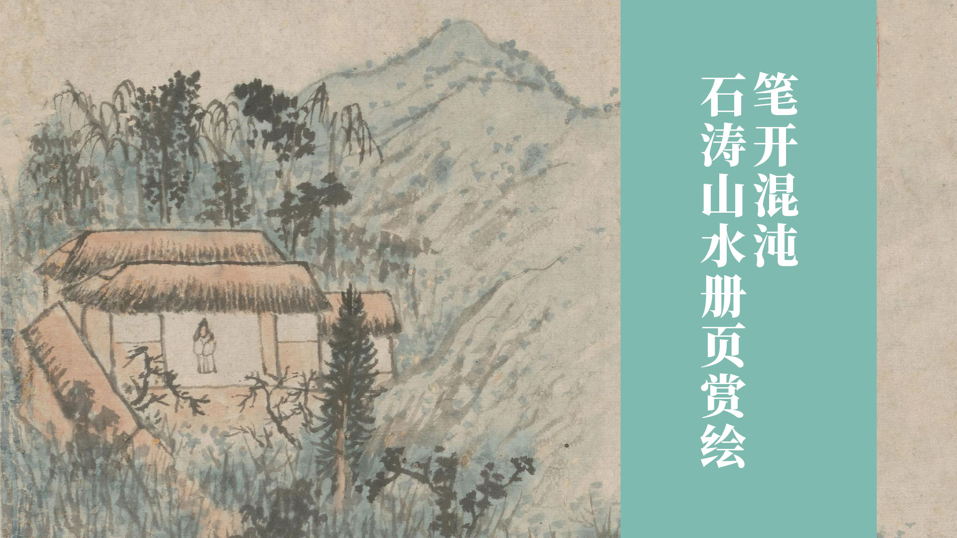 课程封面