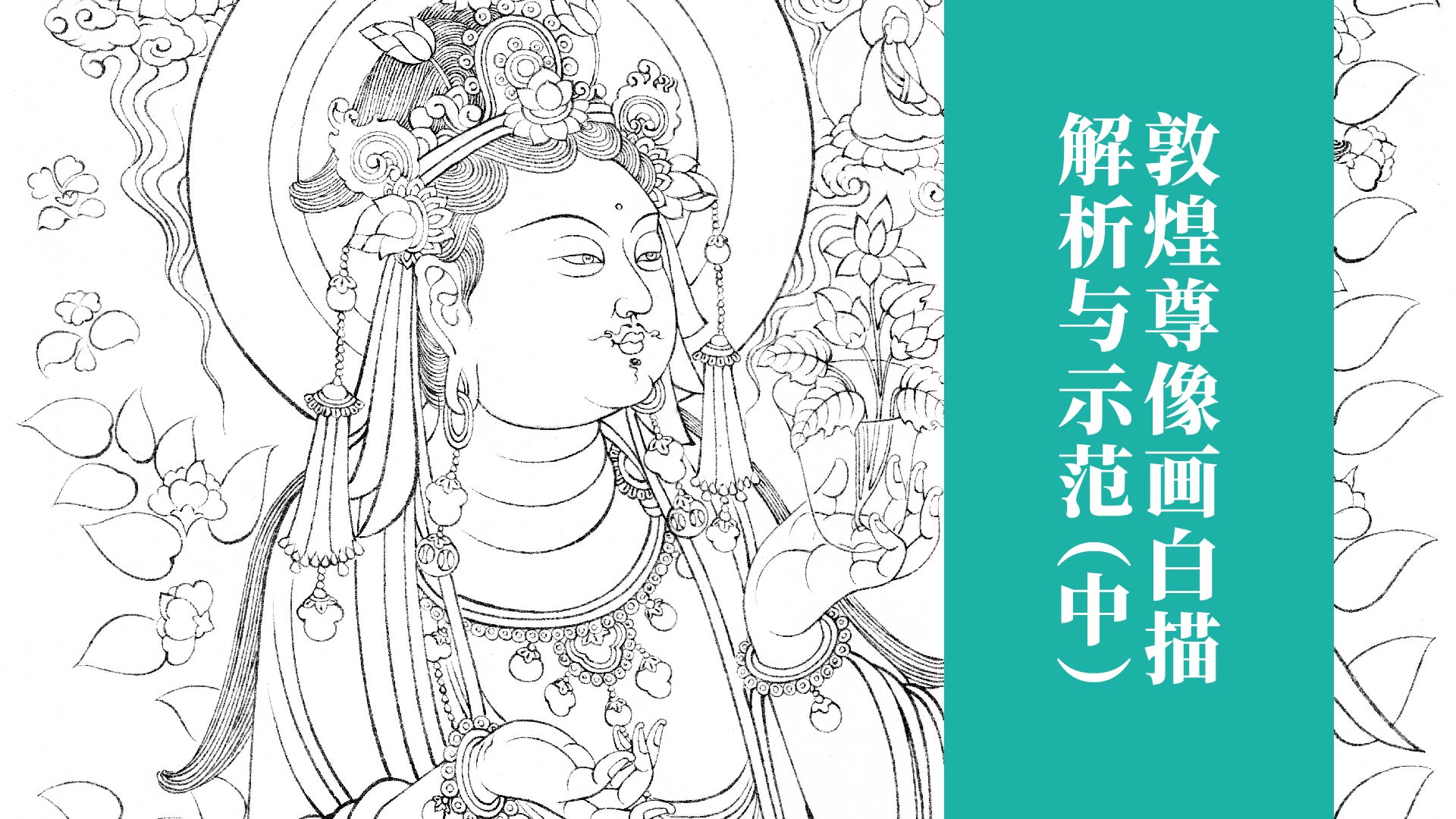 课程封面
