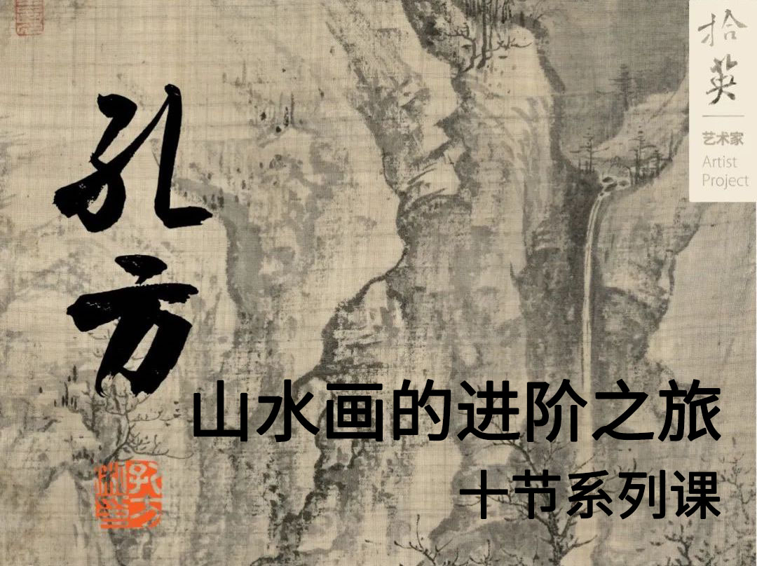 课程封面