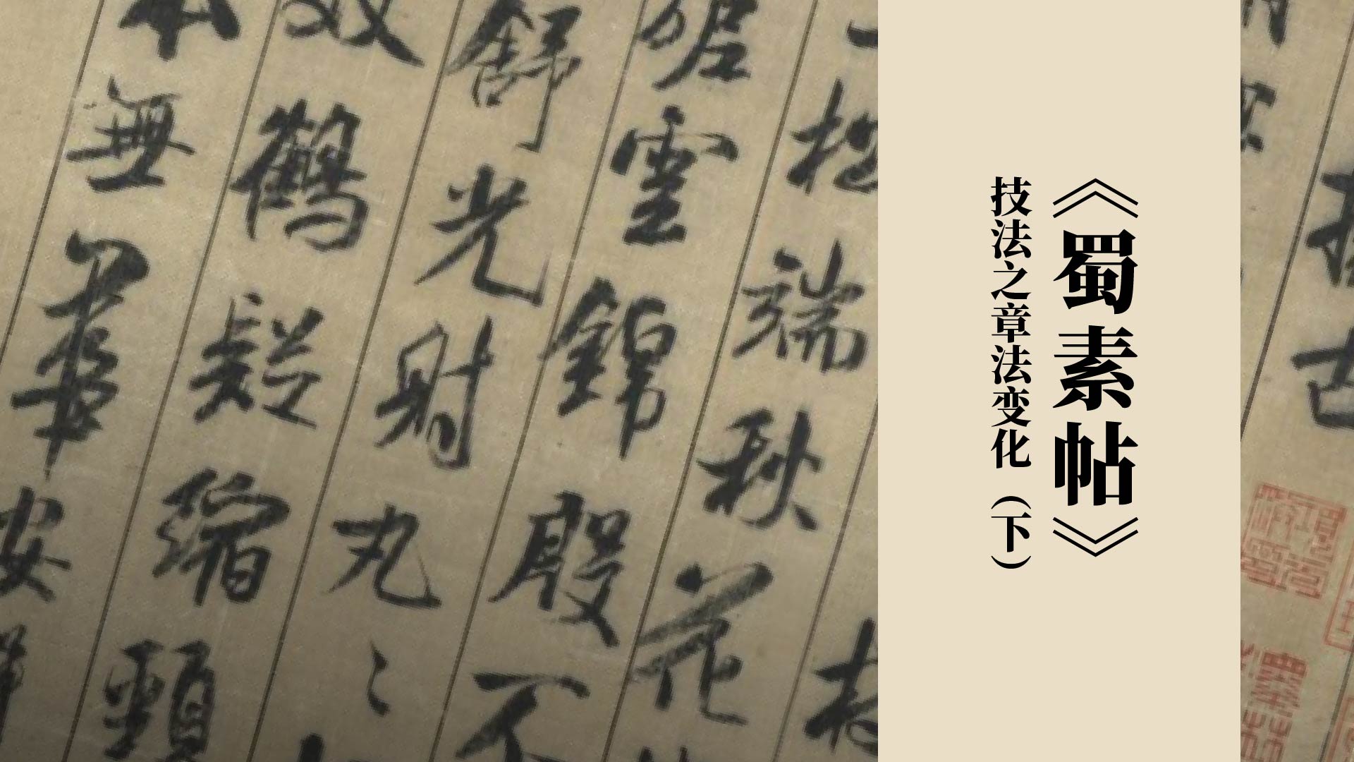 课程封面