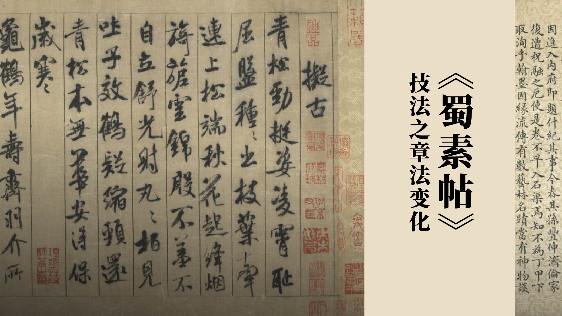 课程封面