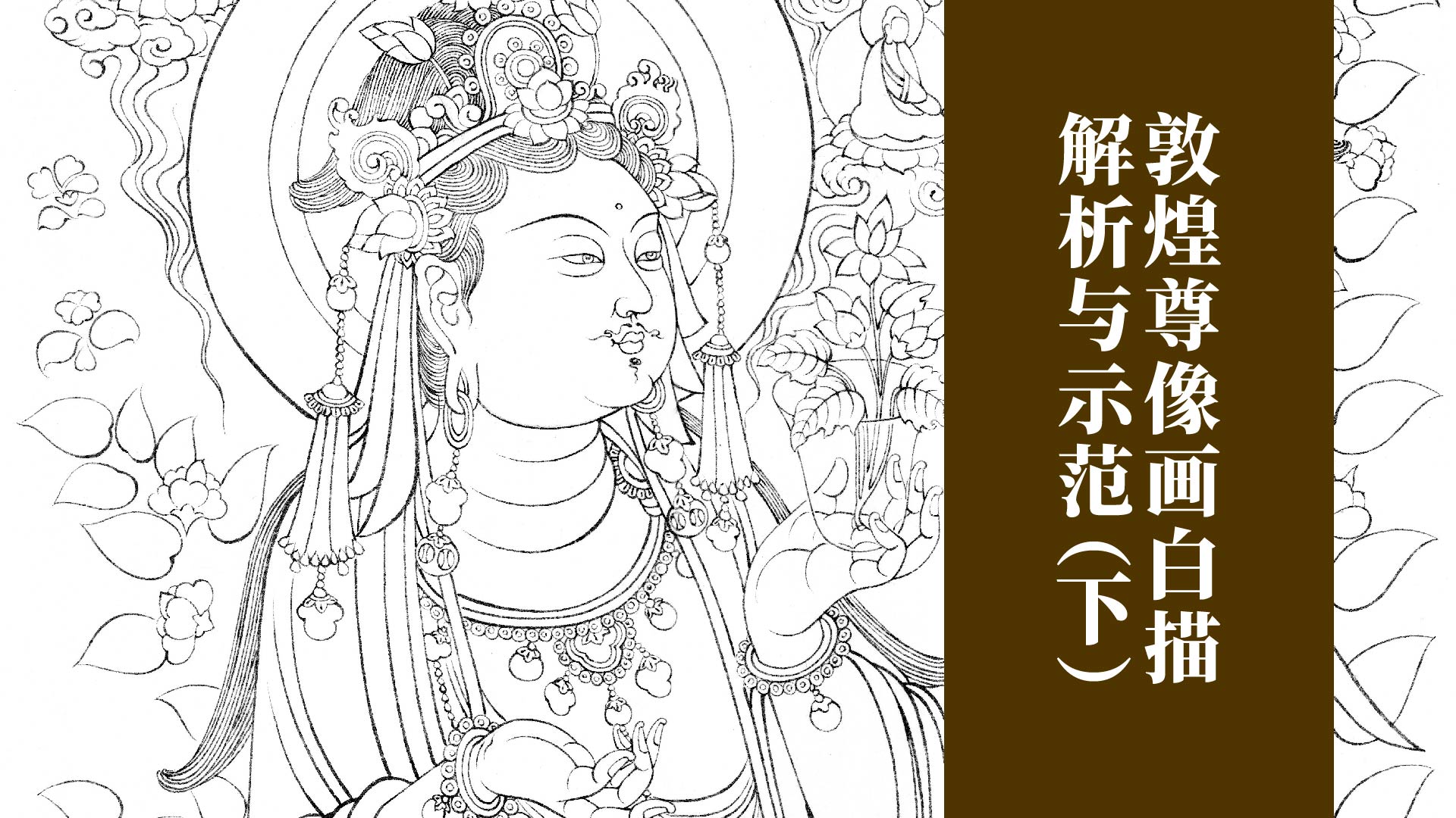 课程封面
