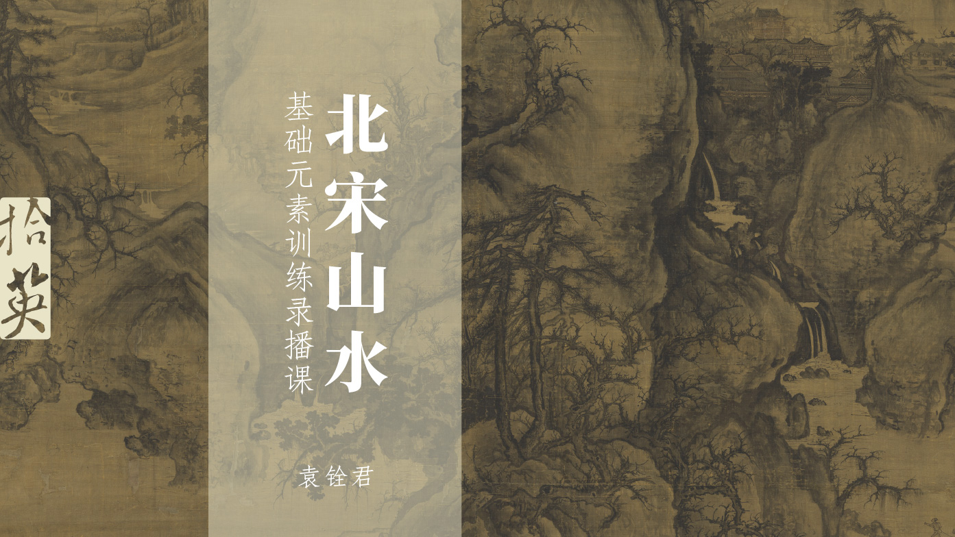 课程封面