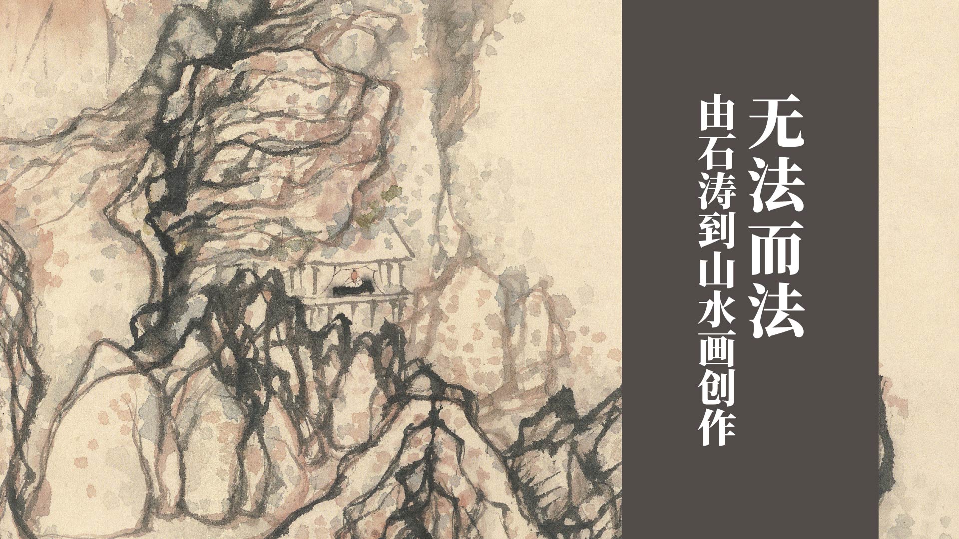 课程封面