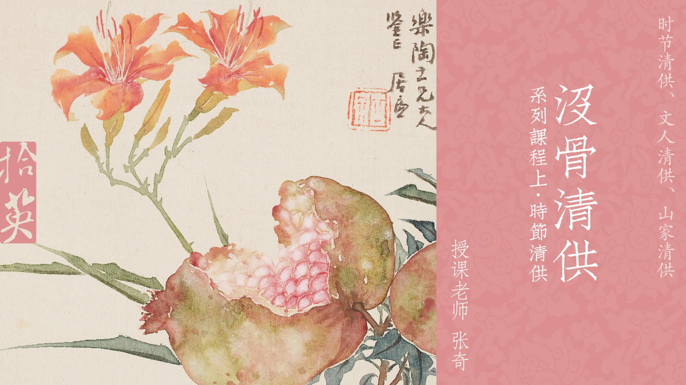 课程封面